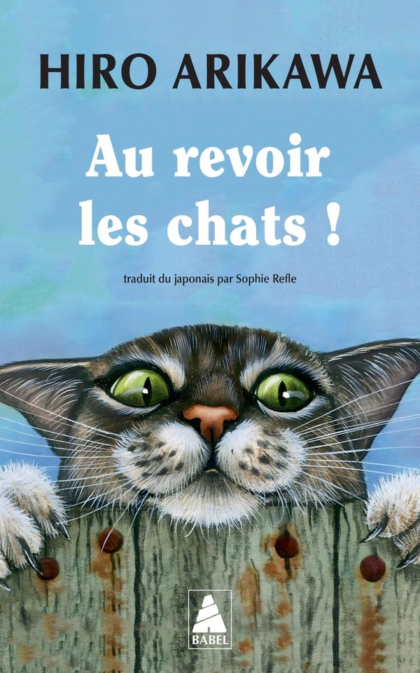 AU REVOIR LES CHATS ! - ILLUSTRATIONS, NOIR ET BLANC