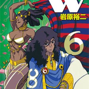 DIMENSION W T06 - VOL06
