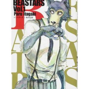 BEASTARS 1 (MANGA VO JAPONAIS)
