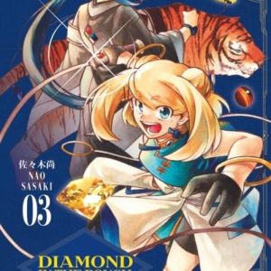 DIAMOND IN THE ROUGH - TOME 3