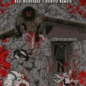 MONKEY PEAK T11 - VOL11