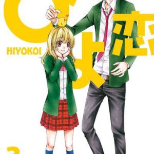 HIYOKOI T03