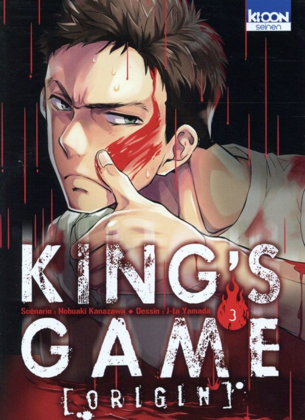 KING'S GAME ORIGIN T03 - VOL03