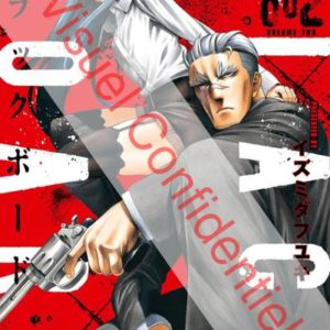 BLACK BOARD - TOME 2 - VOL02
