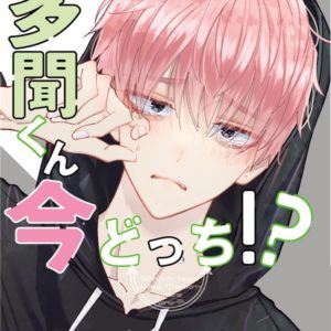 TWO F/ACED TAMON - T03 - TWO F/ACED TAMON T02