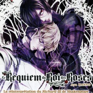 LE REQUIEM DU ROI DES ROSES T01 - VOL01