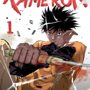 THE LEGEND OF KAMERON - TOME 1.