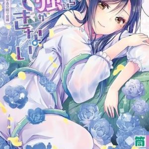 WE NEVER LEARN T19