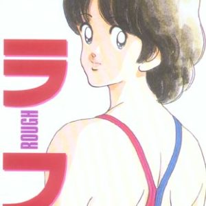 ROUGH - TOME 07