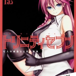 TRINITY SEVEN T15.5