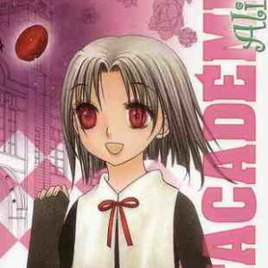 L'ACADEMIE ALICE - TOME 12