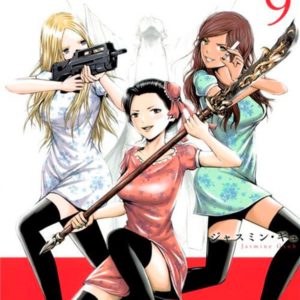 BACK STREET GIRLS T09