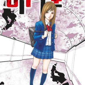 GIFT +- T09 - VOL09