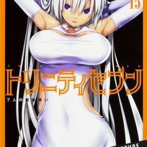 TRINITY SEVEN T15