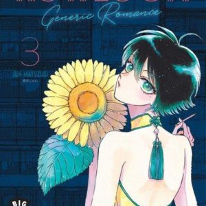 KOWLOON GENERIC ROMANCE - TOME 3