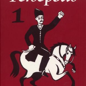 PERSEPOLIS 1