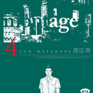 MONTAGE - TOME 4