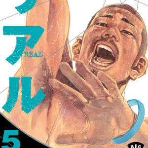 REAL - TOME 5
