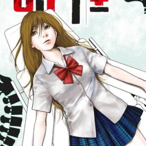 GIFT +- T22 - VOL22