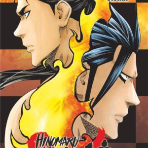 HINOMARU SUMO - TOME 13