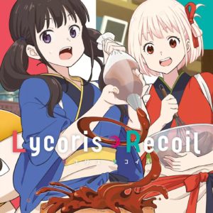 LYCORIS RECOIL T06