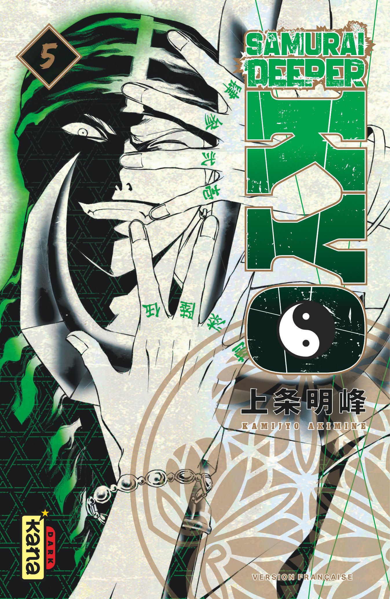 SAMURAI DEEPER KYO STAR EDITION - TOME 5