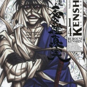 KENSHIN PERFECT EDITION - TOME 14