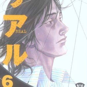 REAL - TOME 6