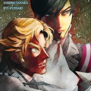 LES HEROS DE LA GALAXIE - TOME 5 - VOL05