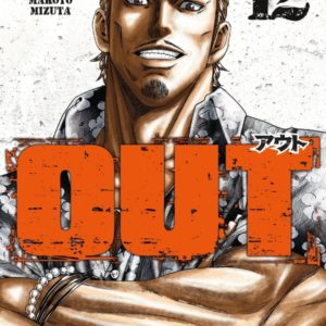 OUT - T12 - OUT