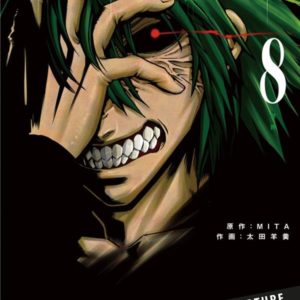 HITO KUI T08