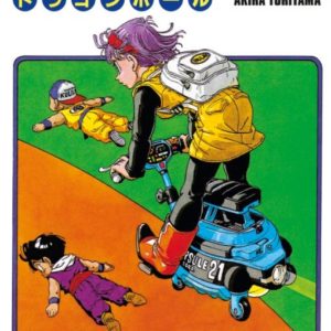DRAGON BALL - EDITION ORIGINALE - TOME 21 - EN ROUTE POUR NAMEK !