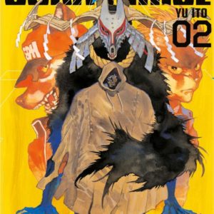OOKAMI RISE T02