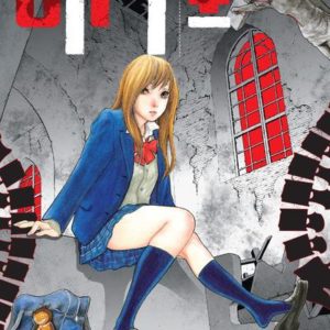 GIFT +- T04 - VOL04