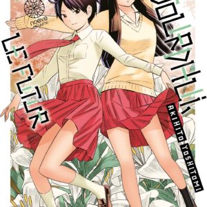 AUJOURD'HUI LE FUTUR - TOME 02