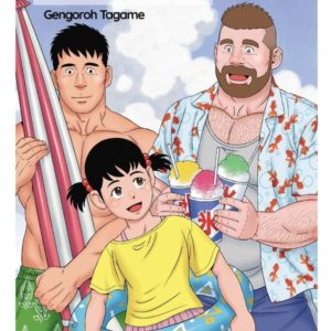 LE MARI DE MON FRERE - TOME 1 EDITION SPECIALE 10 ANS (VF)