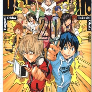 BAKUMAN - TOME 20