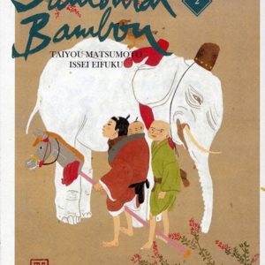 LE SAMOURAI BAMBOU - TOME 2