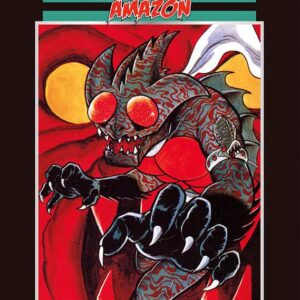 KAMEN RIDER AMAZON - INTEGRALE