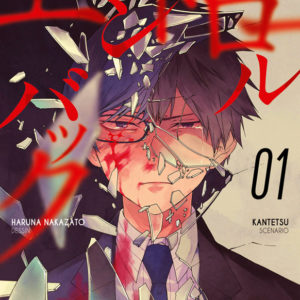 SEINEN - ENDROLL BACK T01