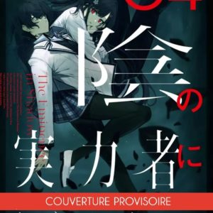 THE EMINENCE IN SHADOW - TOME 04
