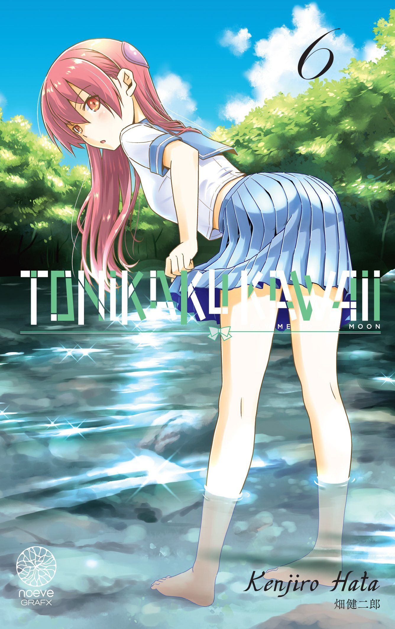 TONIKAKU KAWAII - TOME 06