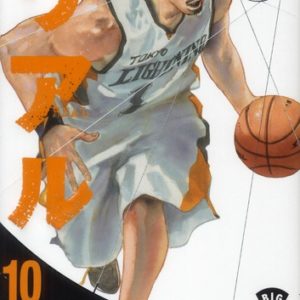REAL - TOME 10