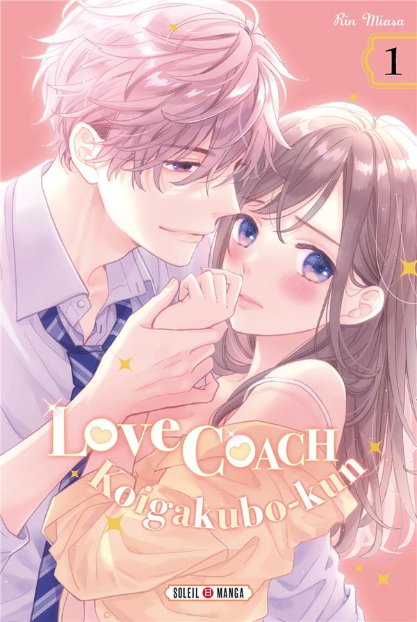 LOVE COACH KOIGAKUBO-KUN T01