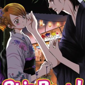 SKIP BEAT ! - VOL44