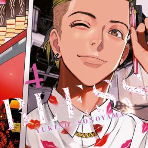 BLESS T04