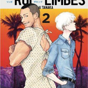 LE ROI DES LIMBES VOL.2/6