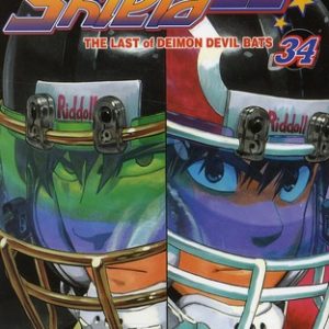 EYESHIELD 21 - TOME 34 - THE LAST OF DEIMON DEVIL BATS