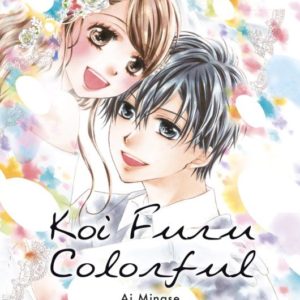 KOI FURU COLORFUL T09