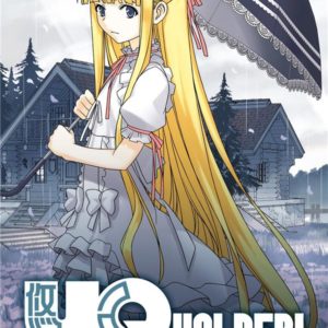 UQ HOLDER! T17